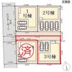 案内図