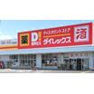 ショッピング施設