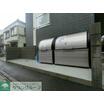 共有部分