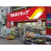 ショッピング施設