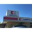 販売店