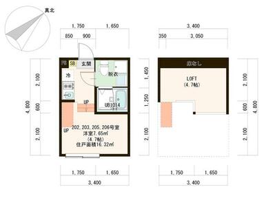 現況と異なる場合、現況有姿