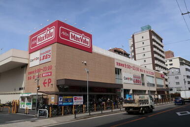 マックスバリュー京橋店