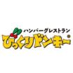 飲食店