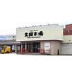 ショッピング施設