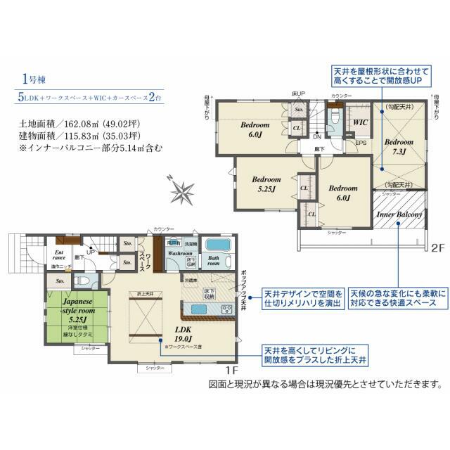detached 平尾４丁目