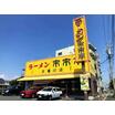 飲食店