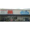 販売店
