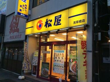 松屋　浅草橋店