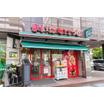 販売店