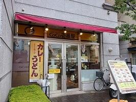 CoCo壱番屋