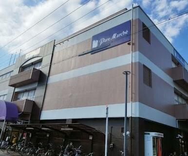 パレマルシェ中村店