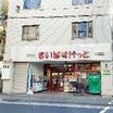ショッピング施設