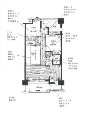 ２０２４／７／１６　リフォーム工事完成しました！！