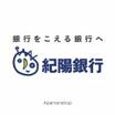 銀行