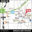案内図