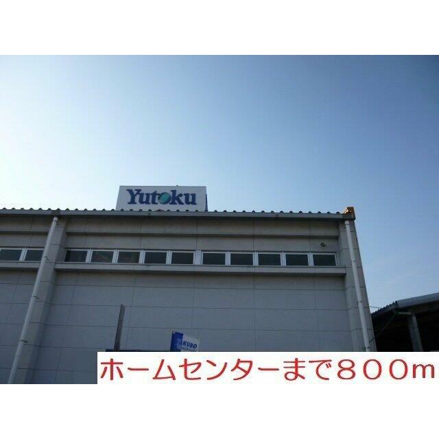 ユートクまで800m