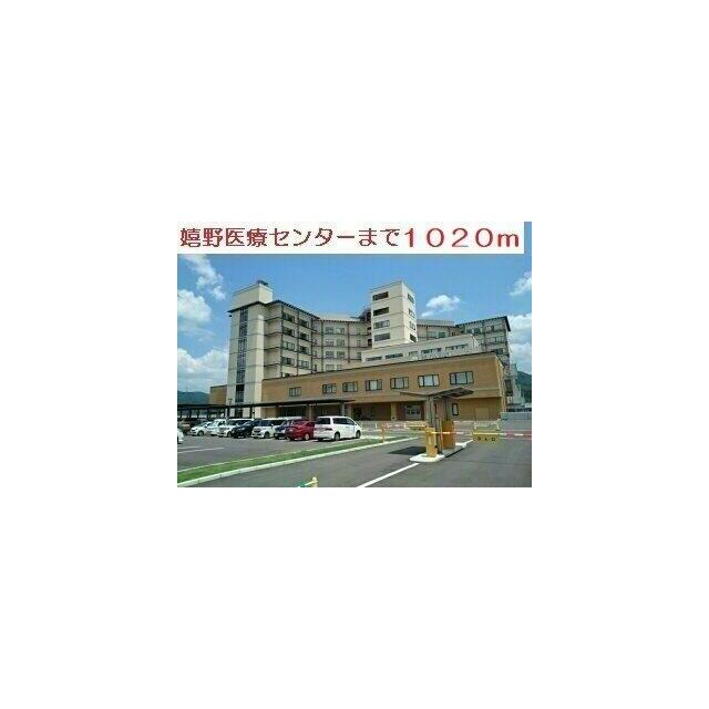 嬉野医療センターまで1020m
