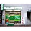 販売店