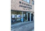 情報提供会社