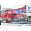 販売店