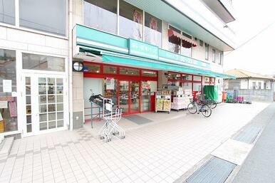 まいばすけっと　中丸子店