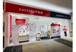情報提供会社