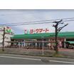 販売店