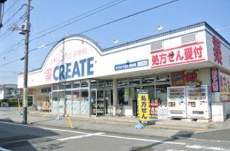 クリエイトエス・ディー桂台店