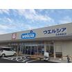 販売店