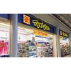 販売店