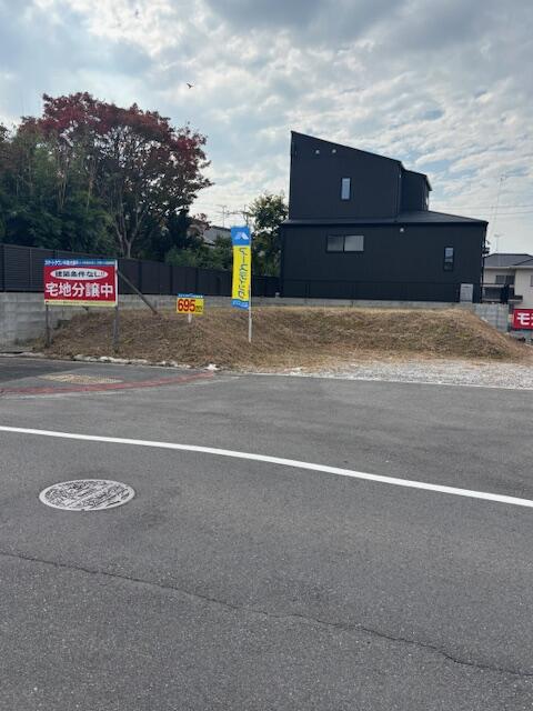 物件画像 中間市 中尾３丁目 (筑豊中間駅) 住宅用地