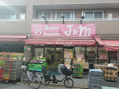 スーパーＪ＆Ｍ