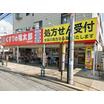 ショッピング施設