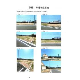 地形図等