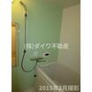 バス/シャワー