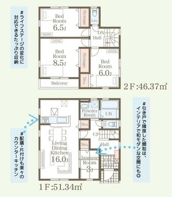 【２号棟】リビングの引き戸をひいても和室の気配を感じる。ちょうどいい距離感のある暮らし