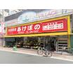 ショッピング施設