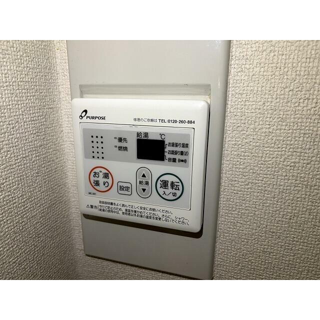 給湯リモコンあり