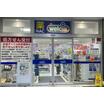 ショッピング施設