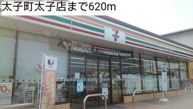 セブンイレブン太子店様