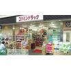 ショッピング施設