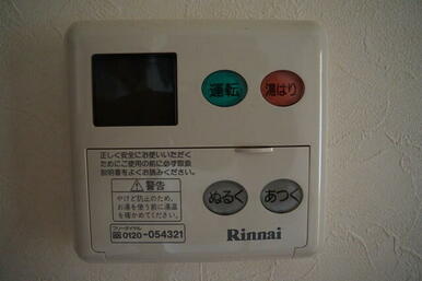 設備のパネルです☆