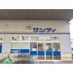 販売店