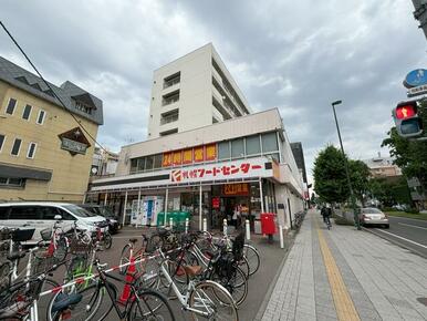 フードセンター円山店