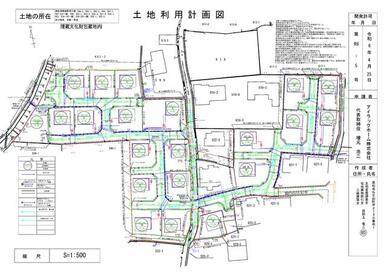 土地利用計画図【アイタウン飯田】