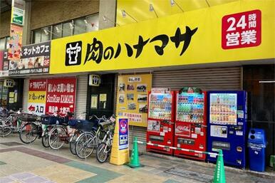 肉のハナマサ　蒲田店