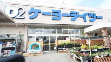 ケーヨーデイツー東船橋店