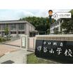 小学校