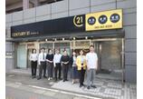 情報提供会社